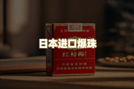 云霄高仿经典